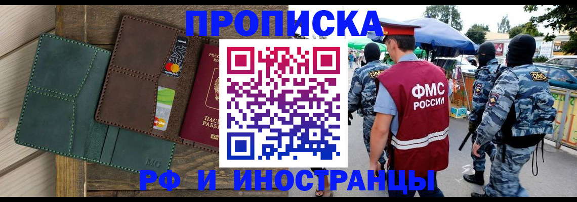 временная регистрация госуслуги в Кимовске